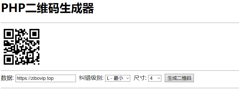 PHP 实现 QR Code（二维码）生成器 - 椰子运营-椰子运营