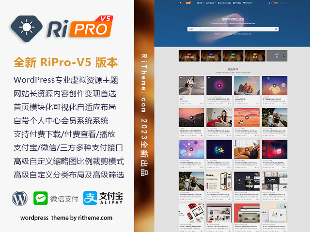ripro-v5-8.3开心版主题源码 - 椰子运营-椰子运营