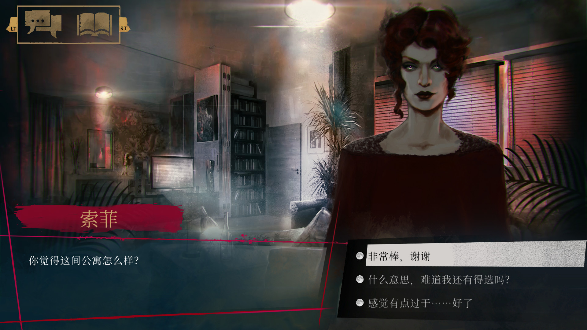 吸血鬼:避世血族-纽约帮会/Vampire: The Masquerade – Coteries of New York-椰子运营