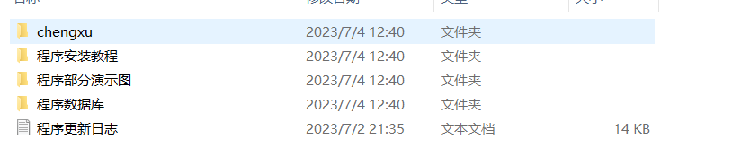一款免费的chatGPT 网页版本源码带三方支付！ - 椰子运营-椰子运营