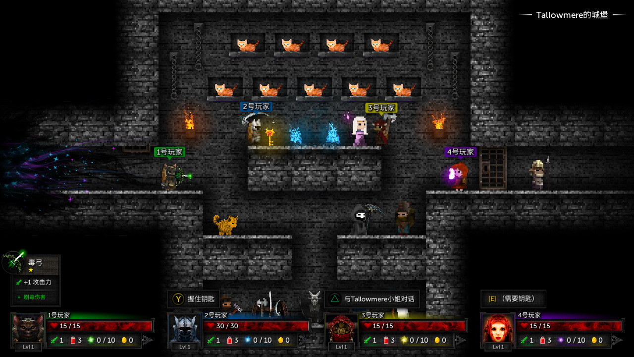 烛火地牢2：猫咪的诅咒/Tallowmere 2: Curse of the Kittens-椰子运营
