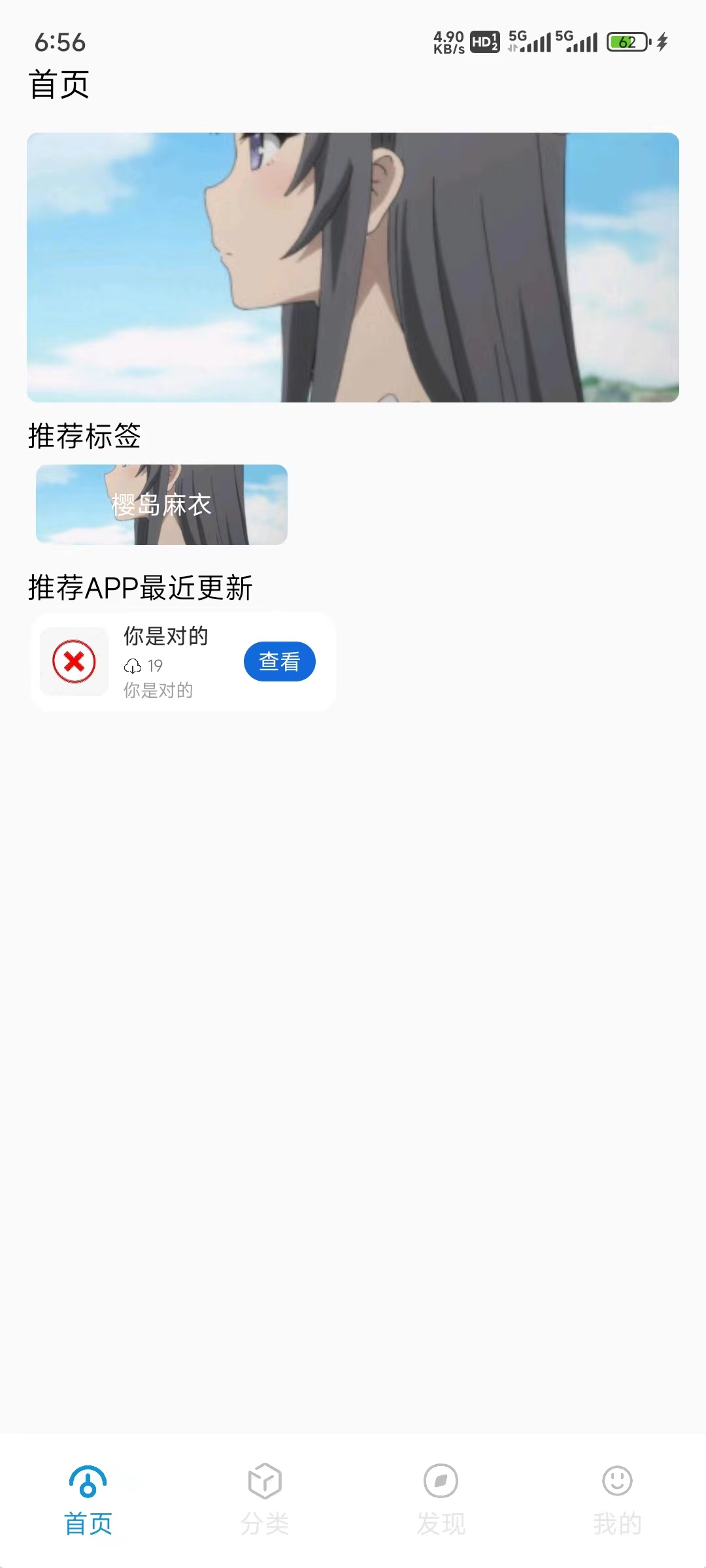 最新多功能开源软件库源码 - 椰子运营-椰子运营