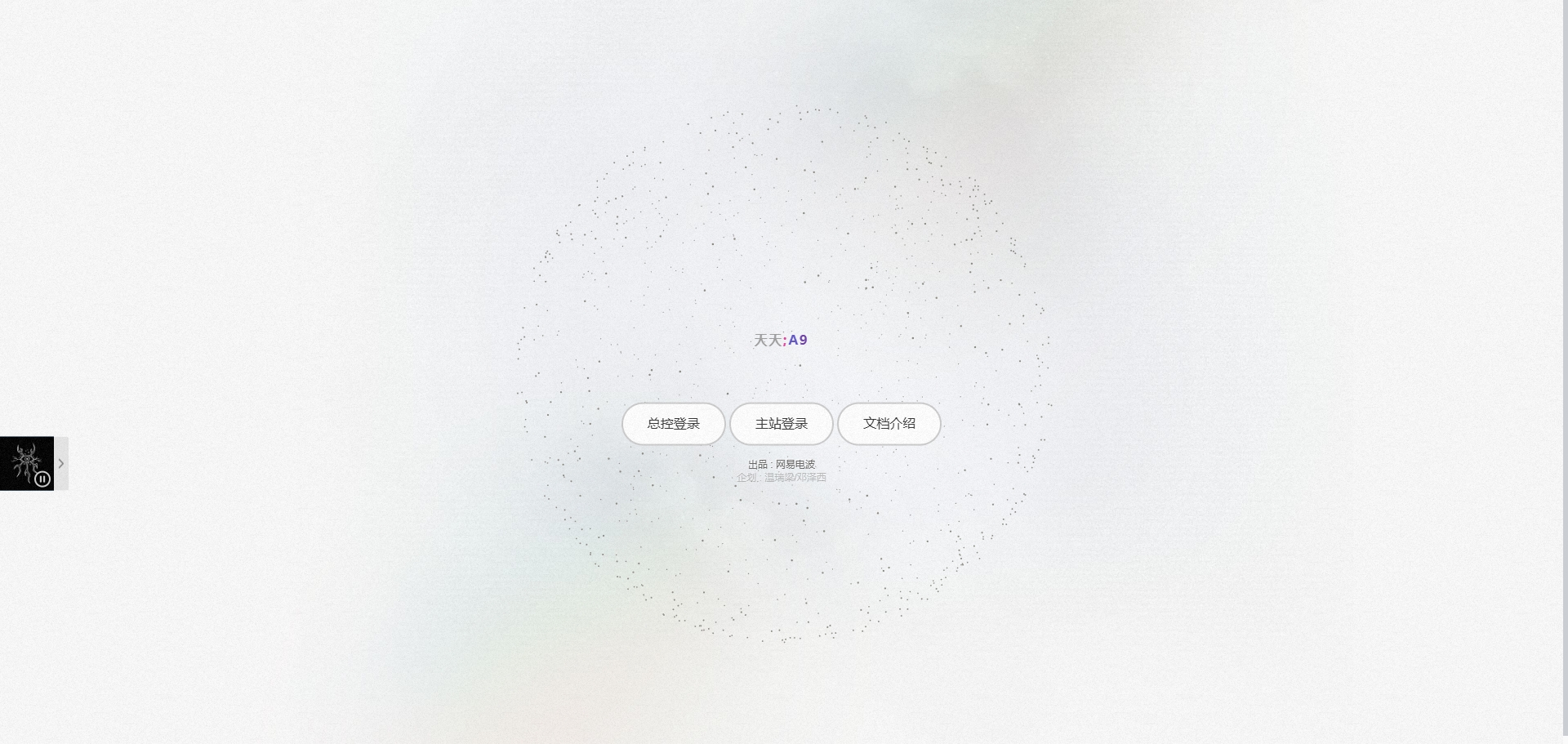 最新付费进群系统 - 椰子运营-椰子运营
