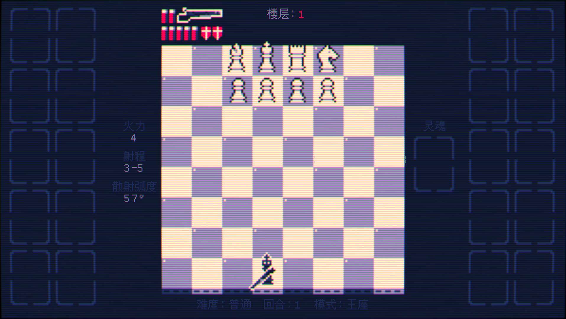 霰弹枪王:最后的将死/Shotgun King: The Final Checkmate-椰子运营